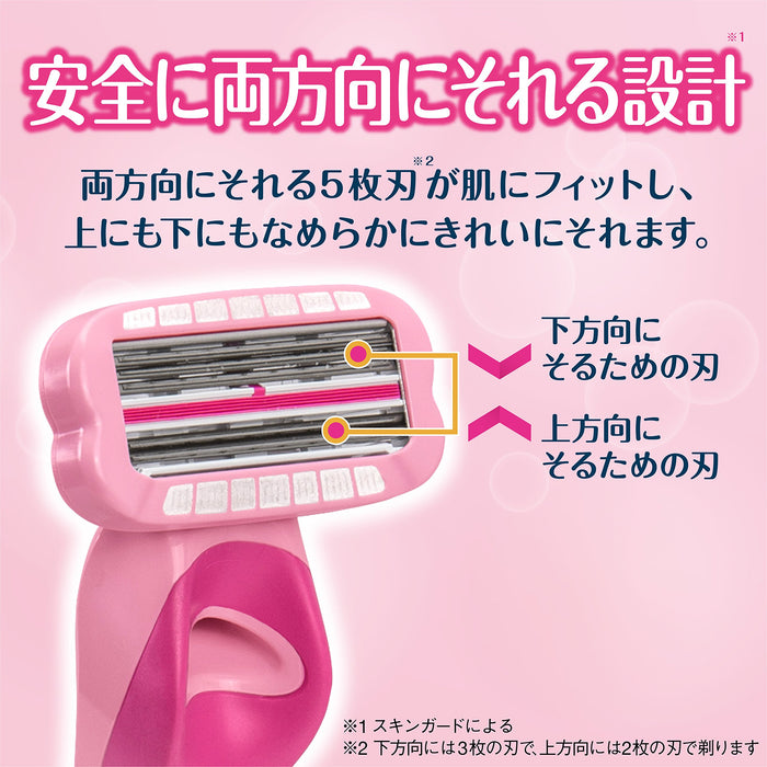 Schick Women's Intuition Fab Razor with 1 Replacement Blade Included-Kiichin - The #1 Place for Japanese Goods in Your Hand!