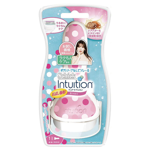 Schick Intuition Women's Razor with Skin Moisturizing Holders Plus Extra Blade-Kiichin - The #1 Place for Japanese Goods in Your Hand!