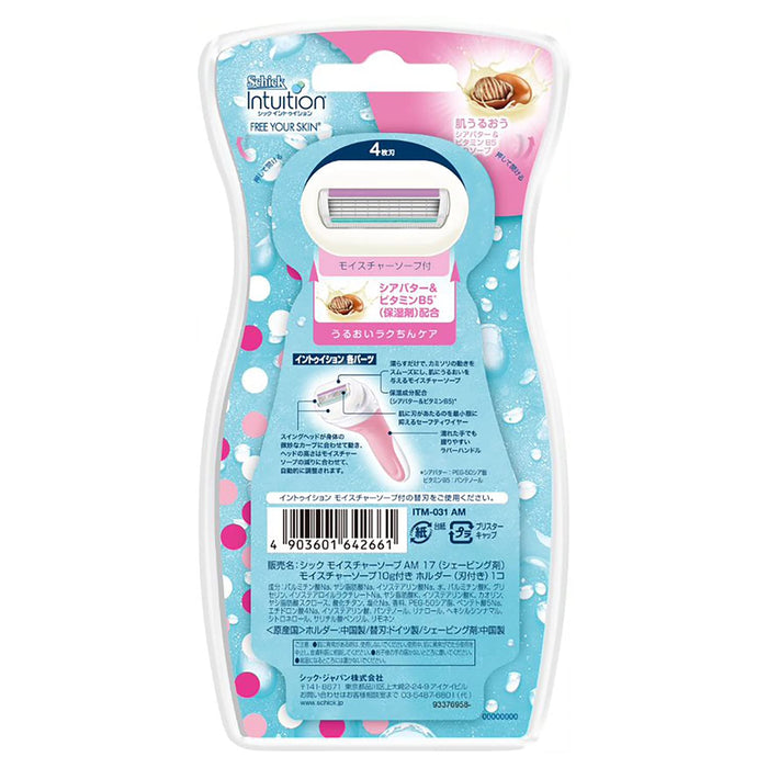 Schick Intuition Women's Razor with Skin Moisturizing Holders Plus Extra Blade-Kiichin - The #1 Place for Japanese Goods in Your Hand!