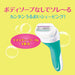 Schick Intuition Women's Razor with Skin Moisturizing Holders Plus Extra Blade-Kiichin - The #1 Place for Japanese Goods in Your Hand!