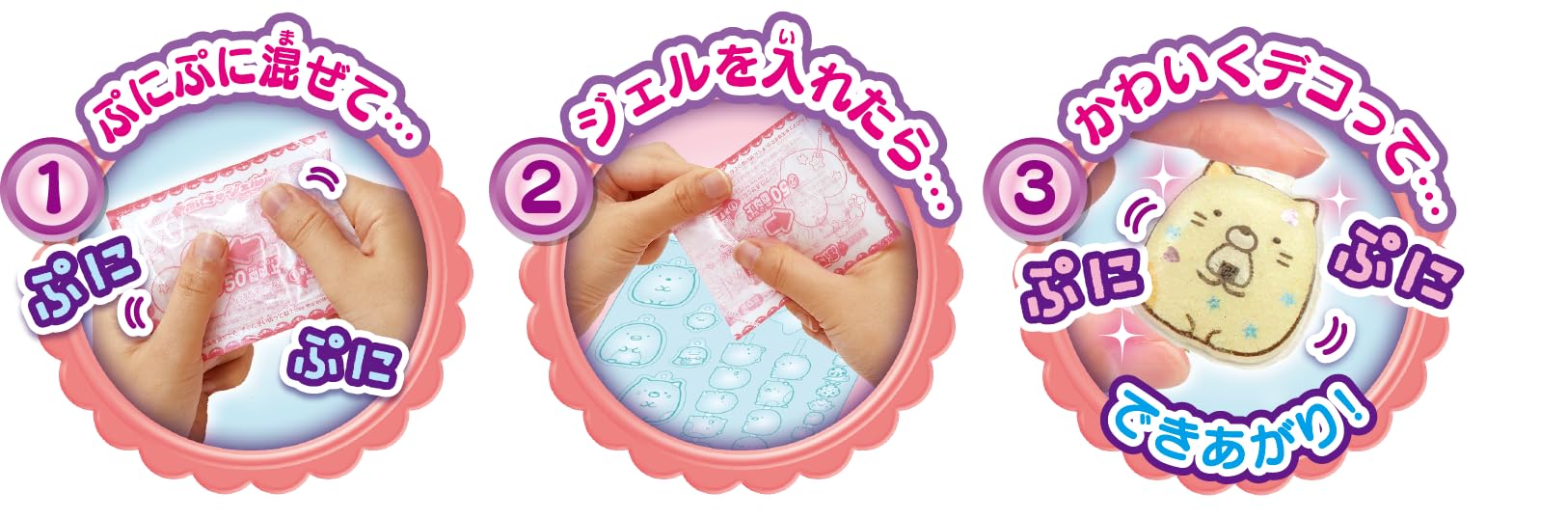 Sega Toys PG-32 Puni Gel Sumikkogurashi Mini Dx-Kiichin - The #1 Place for Japanese Goods in Your Hand!