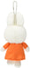 Sekiguchi Miffy Keychain Mascot 601073 - Ideal Accessory for Bags and Wallets-Kiichin - The #1 Place for Japanese Goods in Your Hand!