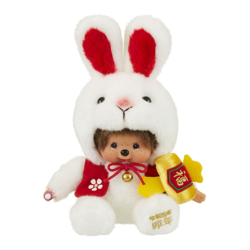 Sekiguchi Monchhichi Zodiac Rabbit S 202324-Kiichin - The #1 Place for Japanese Goods in Your Hand!