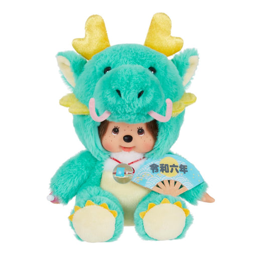 Sekiguchi Zodiac Dragon Monchhichi S 202423-Kiichin - The #1 Place for Japanese Goods in Your Hand!
