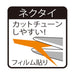 Shimano Engetsu Bakubaku Moebius Curly Short EP-101R 002 Orange Gold - 5 Pack-Kiichin - The #1 Place for Japanese Goods in Your Hand!