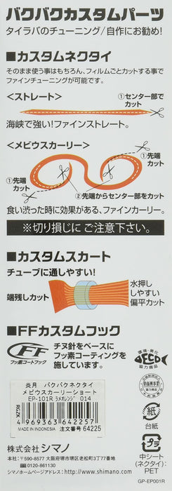 Shimano Engetsu Bakubaku Necktie 5 Pc Moebius Curly Short EP-101R Glitter Orange-Kiichin - The #1 Place for Japanese Goods in Your Hand!