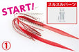 Shimano Engetsu Tairaba 15T Curly Orange Glow Squid Octopus Attractors-Kiichin - The #1 Place for Japanese Goods in Your Hand!