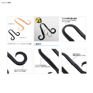Shimano Engetsu Vivid Curly 001 Chameleon Red Glitter Attractor-Kiichin - The #1 Place for Japanese Goods in Your Hand!