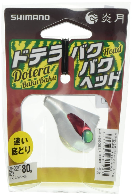 Shimano Engetsu Dotera Bakubaku Head 80G Chameleon Pearl Tairaba Jig-Kiichin - The #1 Place for Japanese Goods in Your Hand!