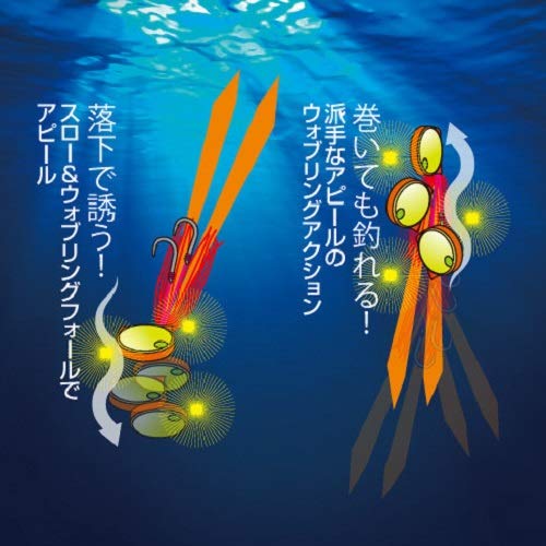 Shimano Engetsu Flat Bakubaku 120G Metal Jig EJ-712R 41T Dochart-Kiichin - The #1 Place for Japanese Goods in Your Hand!