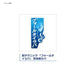 Shimano Engetsu 150G Metal Jig Flat Bakubaku Head Zebra Fall 10J Shimano-Kiichin - The #1 Place for Japanese Goods in Your Hand!