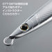 Shimano Metal Jig Ocea Stinger Butterfly King Slasher 180G Kyorin Pink-Kiichin - The #1 Place for Japanese Goods in Your Hand!