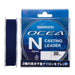 Shimano Ocea Nylon Casting Leader 30M La-A21U Clear 50lb Leader-Kiichin - The #1 Place for Japanese Goods in Your Hand!