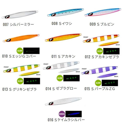 Shimano Ocea Stinger Butterfly Center Sardine 135G Jig Akakin Zebra-Kiichin - The #1 Place for Japanese Goods in Your Hand!