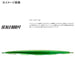Shimano Ocea Stinger Butterfly 90G Center Sardine Jig 012 S Akakin Zebra-Kiichin - The #1 Place for Japanese Goods in Your Hand!
