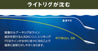 Shimano Pitbull G5 100M High Orange Line 0.8 Diameter-Kiichin - The #1 Place for Japanese Goods in Your Hand!