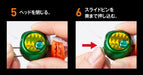 Shimano Engetsu Rakuchenbakubaku 80G Orange Gold Sea Bream Head Tairaba-Kiichin - The #1 Place for Japanese Goods in Your Hand!