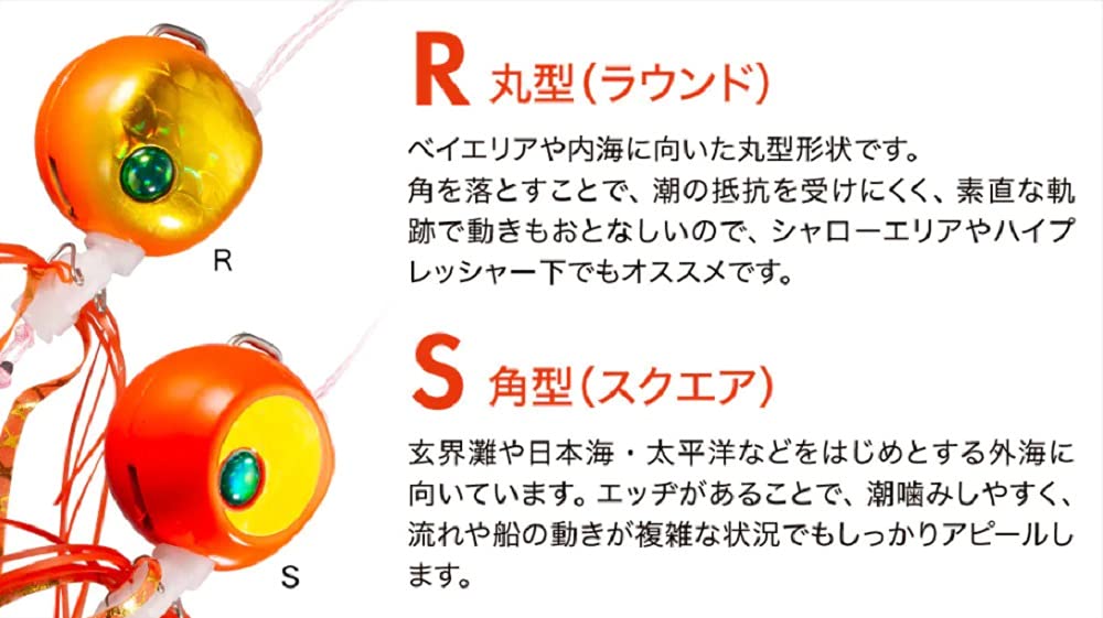 Shimano Engetsu Rakuchenbakubaku 80G Orange Gold Sea Bream Head Tairaba-Kiichin - The #1 Place for Japanese Goods in Your Hand!