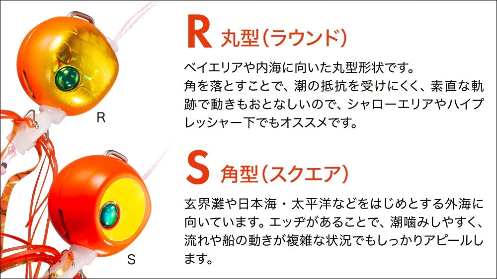 Shimano Tairaba Set Engetsu Rakuchen Bakubaku Red Gold 100G Sea Bream Jigging-Kiichin - The #1 Place for Japanese Goods in Your Hand!