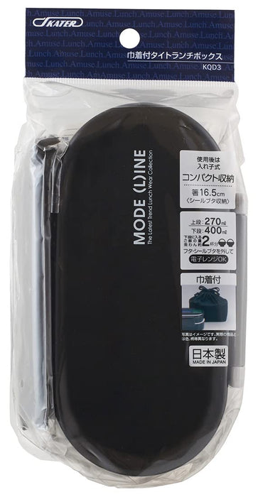 Skater 2-Tier 670ml Lunch Box KQD3 w/Drawstring Mode Line Black-Kiichin - The #1 Place for Japanese Goods in Your Hand!