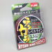 Sunline Buttobi Tenkara Fluorocarbon Line 3.5 Orange 30M-Kiichin - The #1 Place for Japanese Goods in Your Hand!