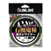 Sunline Harris Iso Special Ishidai Copper Wire 30M 35X5 Seaweed Green-Kiichin - The #1 Place for Japanese Goods in Your Hand!