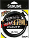 Sunline Harris Iso Steel 30M 36x7 Gunmetal Black Ishidai Kuchishirokidou-Kiichin - The #1 Place for Japanese Goods in Your Hand!