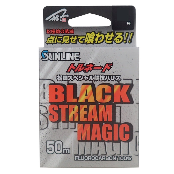 Sunline Harris Tornado Matsuda Competition Black Fluorocarbon Line 50M 2.5-Kiichin - The #1 Place for Japanese Goods in Your Hand!