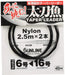 Sunline Hairtail Tapered Nylon Leader 2.5M X 2 6-16 Black-Kiichin - The #1 Place for Japanese Goods in Your Hand!