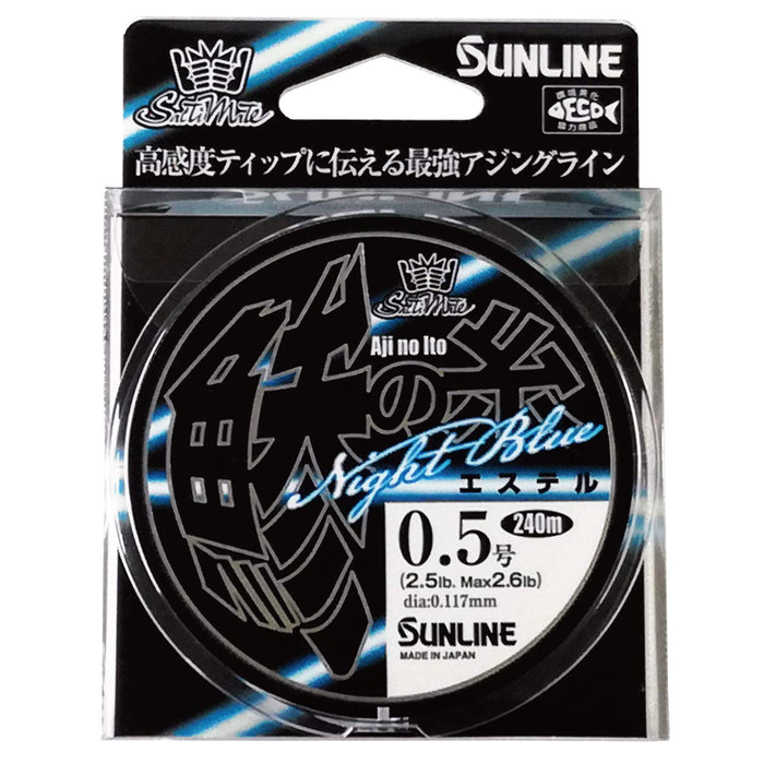 Sunline Saltymate Horse Mackerel Ester Night Blue 240M 2.5Lb 0.5-Kiichin - The #1 Place for Japanese Goods in Your Hand!