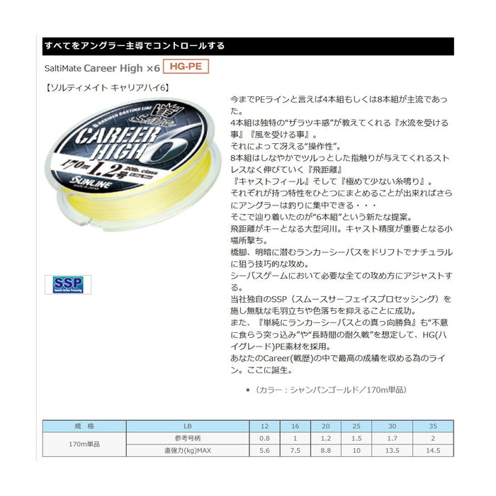 Sunline Pe Line Saltymate Career High 6 170M 30Lb Champagne Gold Bundle-Kiichin - The #1 Place for Japanese Goods in Your Hand!