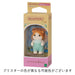 Sylvanian Families Epoch Baby Maple Cat Ni-101-Kiichin - The #1 Place for Japanese Goods in Your Hand!