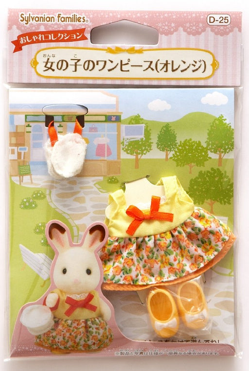 Epoch Sylvanian Families Orange Dress Up Set St Mark Certified Playset for Ages 3+-Kiichin - The #1 Place for Japanese Goods in Your Hand!