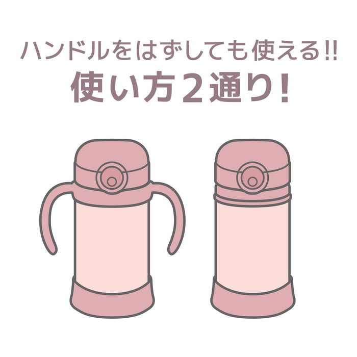 https://cdn.shopify.com/s/files/1/0564/5166/1891/files/Thermos-Vacuum-Baby-Straw-Mug-350Ml-Peach-Insulated-Fjt350-Pch-4562344396554-3.jpg?v=1759291012
