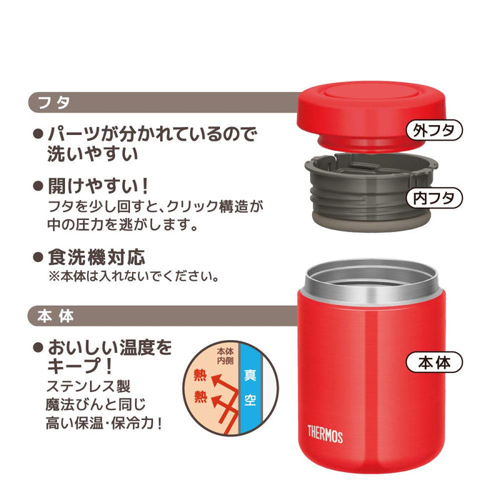 https://cdn.shopify.com/s/files/1/0564/5166/1891/files/Thermos-Vacuum-Insulated-Soup-Jar-500Ml-Red-Jbr500-R-Japan-Figure-4562344374989-4.jpg?v=1759485281