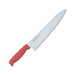 Tojiro 270mm Red Color MV Gyuto Knife with Elastomer Handle-Kiichin - The #1 Place for Japanese Goods in Your Hand!