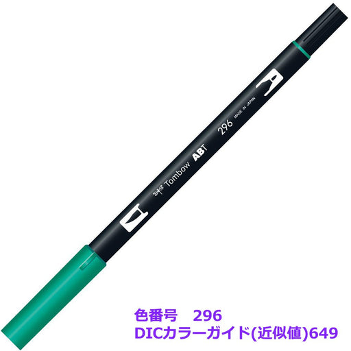 Tombow Dual Brush Pens Genuine AB-T Green 6 Piece Set-Kiichin - The #1 Place for Japanese Goods in Your Hand!