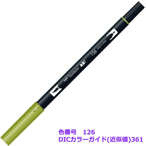 Tombow Dual Brush Pen Set Light Olive 6 Pieces AB-T126-6P-Kiichin - The #1 Place for Japanese Goods in Your Hand!