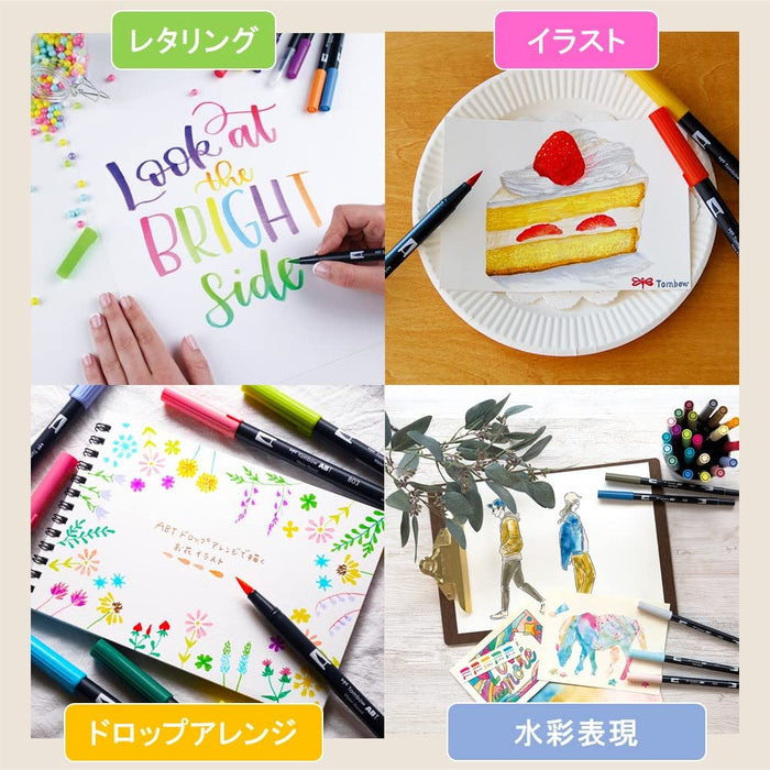 Tombo Dual Brush Pen Set - 36 Basic Colors - Tombow AB-T36CBA-Kiichin - The #1 Place for Japanese Goods in Your Hand!