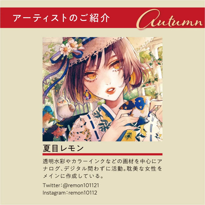 Tombo Dual Brush Pen Illustration Set 6 Autumn Colors with Water Brush - AB-T6Catqa-Kiichin - The #1 Place for Japanese Goods in Your Hand!
