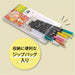 Tombo Dual Brush Pen Illustration Set 6 Autumn Colors with Water Brush - AB-T6Catqa-Kiichin - The #1 Place for Japanese Goods in Your Hand!