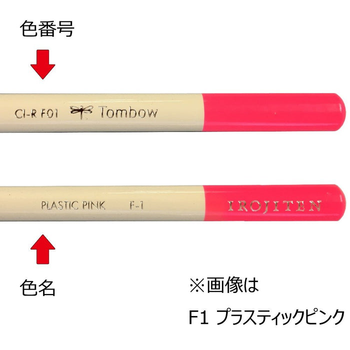 Tombow Sakura Shell Colored Pencil Dictionary Single Color 6 Pieces-Kiichin - The #1 Place for Japanese Goods in Your Hand!