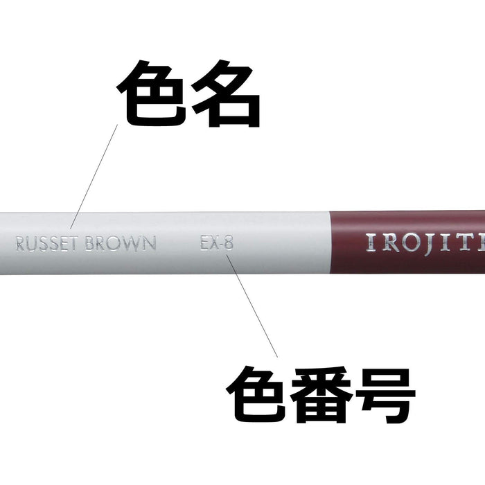 Tombow Red Bean Ex8 Color Dictionary 6-Pack Colored Pencils-Kiichin - The #1 Place for Japanese Goods in Your Hand!