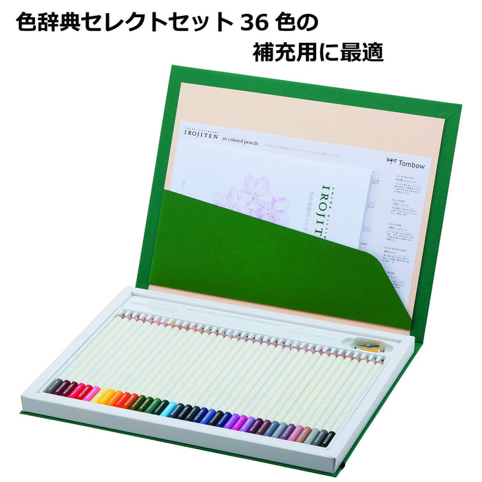 Tombow Red Bean Ex8 Color Dictionary 6-Pack Colored Pencils-Kiichin - The #1 Place for Japanese Goods in Your Hand!