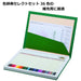 Tombow Red Bean Ex8 Color Dictionary 6-Pack Colored Pencils-Kiichin - The #1 Place for Japanese Goods in Your Hand!