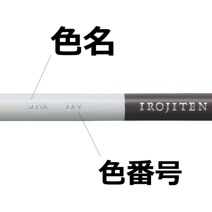 Tombow Squid Ink Colored Pencil Set Single Color 6 Count - Ci-Rex9-6P-Kiichin - The #1 Place for Japanese Goods in Your Hand!
