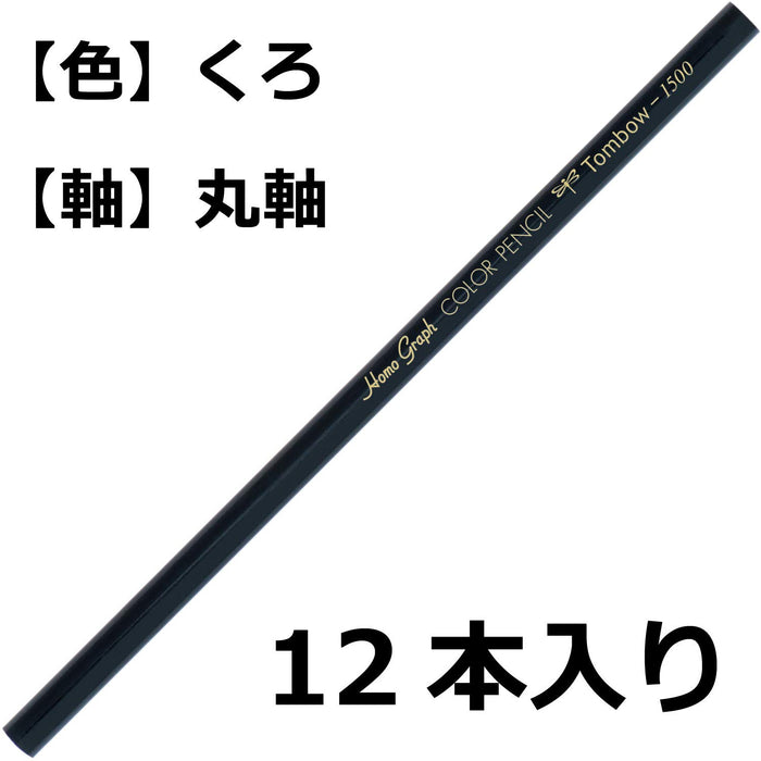 Tombow Single Color Black Colored Pencils 1500 Series - Pack of 1 Dozen-Kiichin - The #1 Place for Japanese Goods in Your Hand!