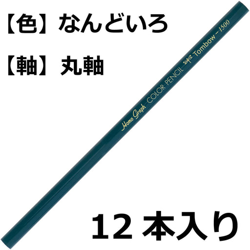 Tombo Tombow 1500 Colored Pencils Single Colors Pack of 12-Kiichin - The #1 Place for Japanese Goods in Your Hand!