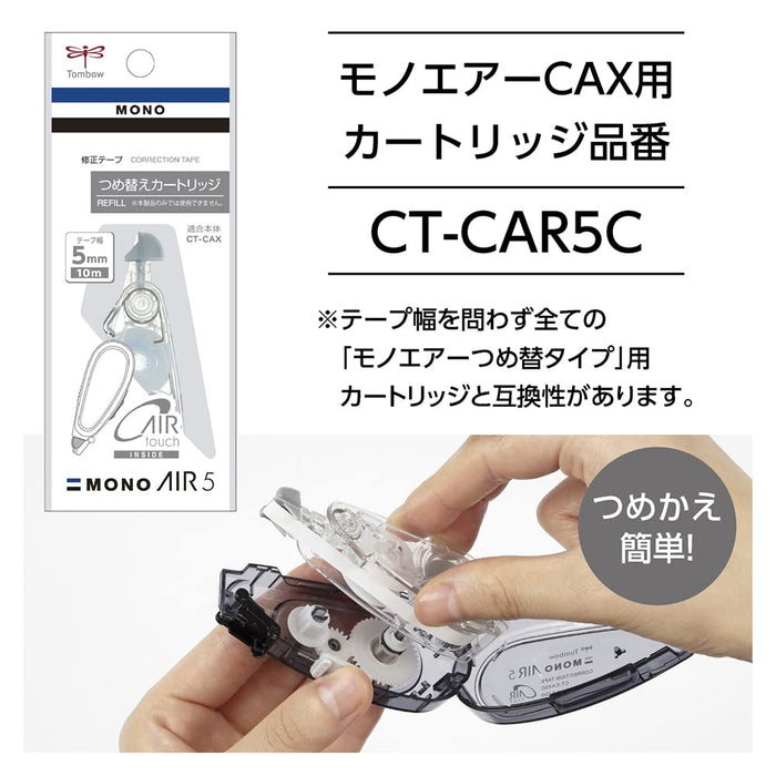 Tombow Mono Air Correction Tape Refill Set 5 mm Black Pack of 5-Kiichin - The #1 Place for Japanese Goods in Your Hand!