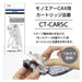 Tombow Mono Air Correction Tape Refill Set 5 mm Black Pack of 5-Kiichin - The #1 Place for Japanese Goods in Your Hand!